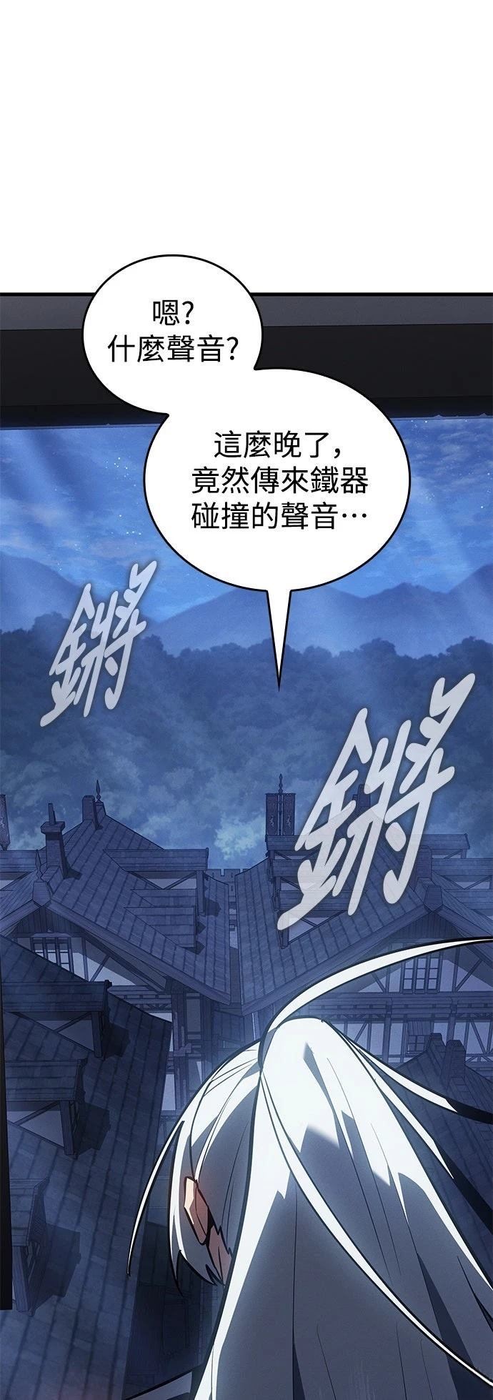 第9话45