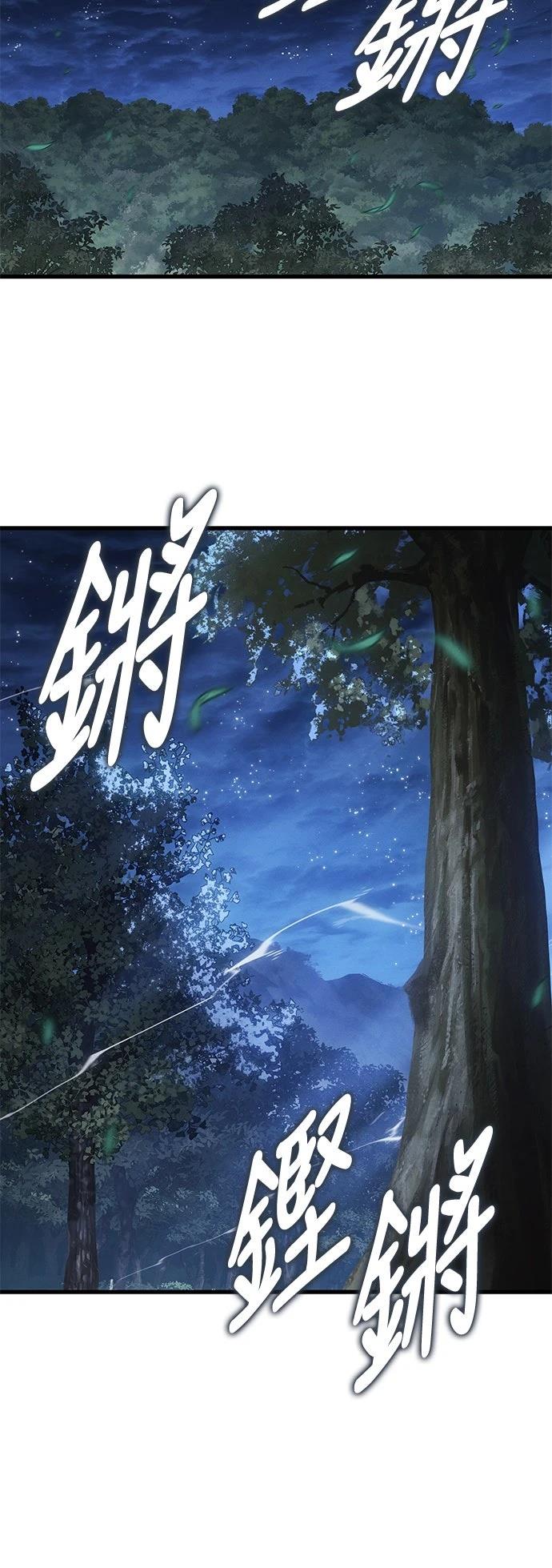 第9话47