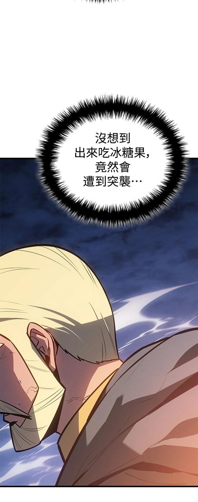 第9话51