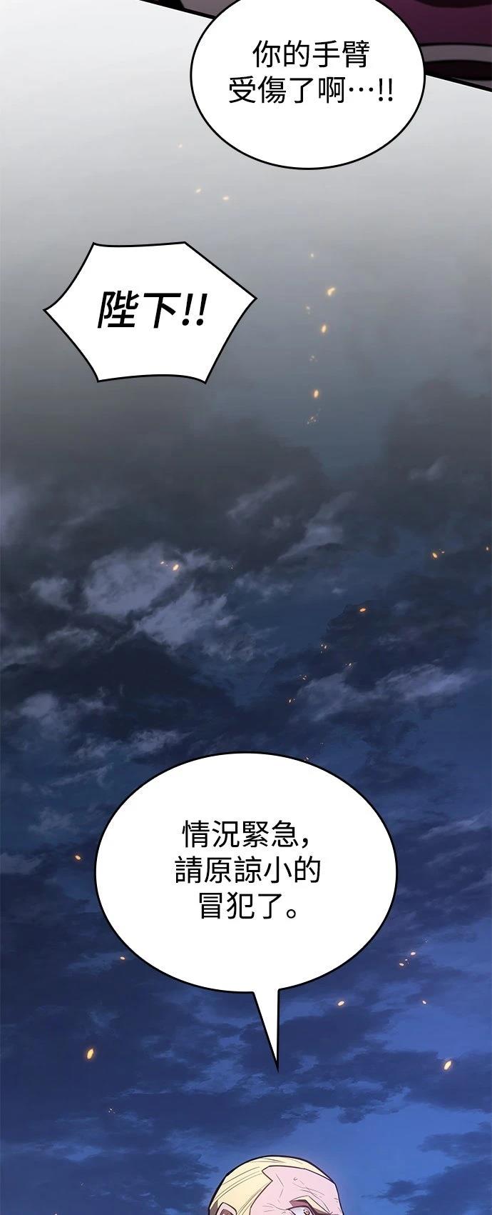 第9话66