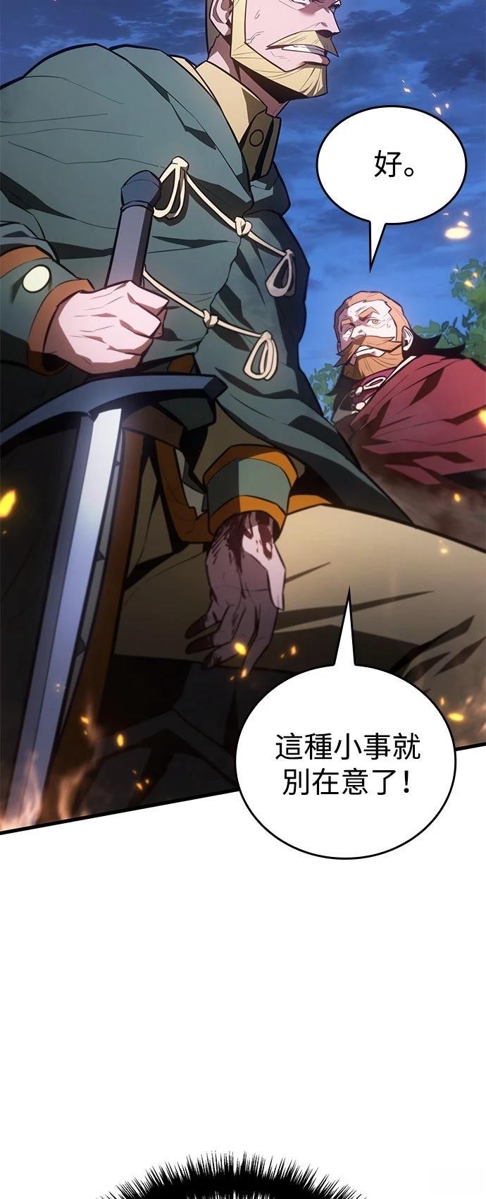 第9话67