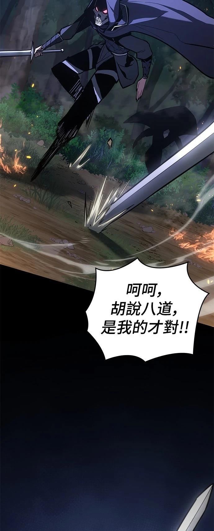 第9话73
