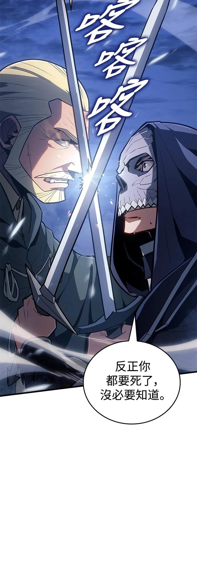 第9话81