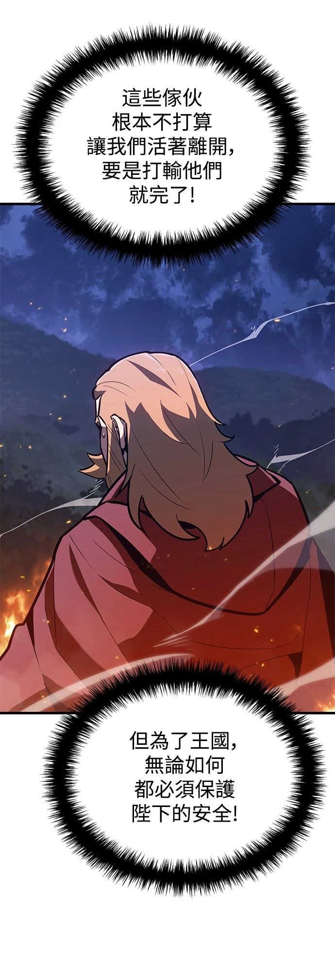 第9话83