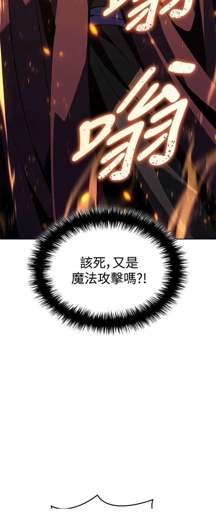 第9话86