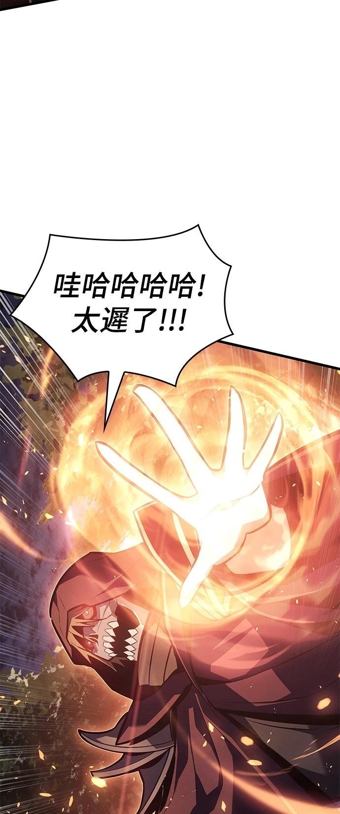 第9话88