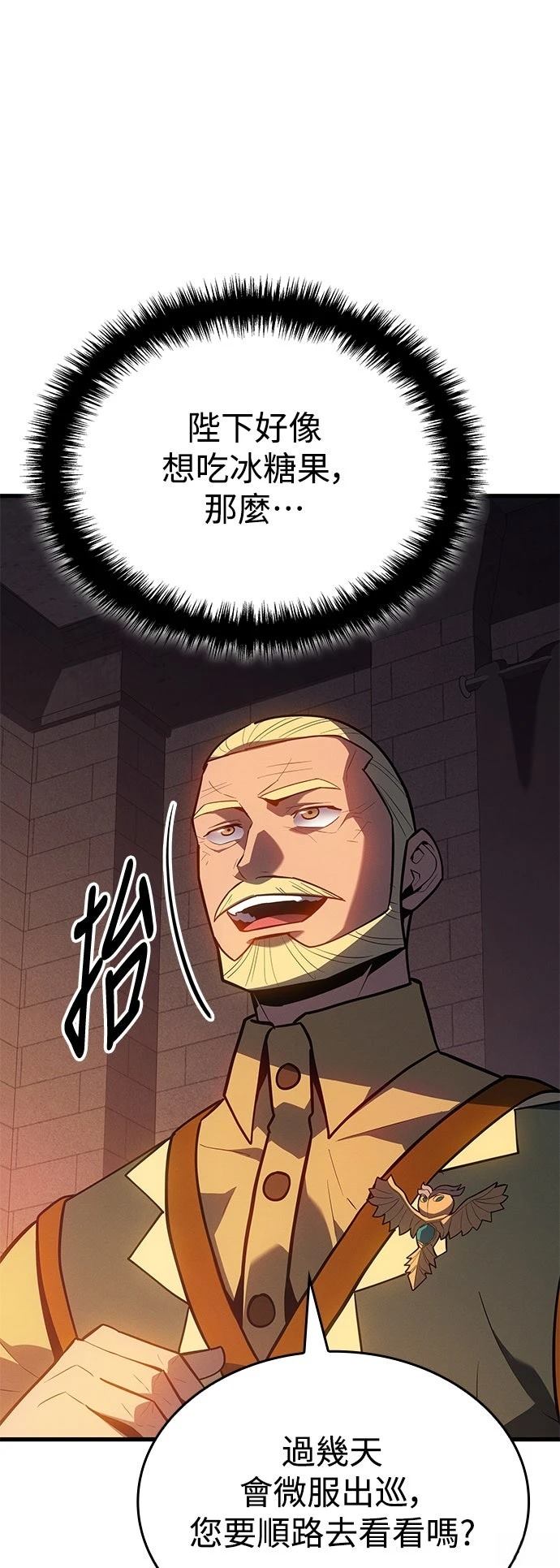 第9话9
