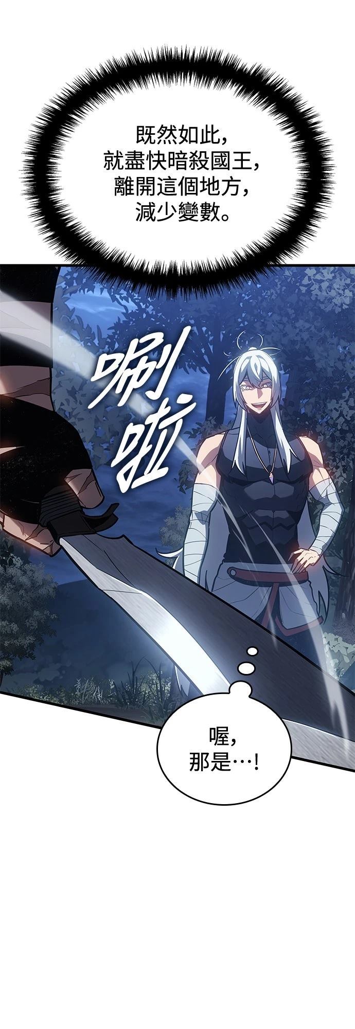 第10话11
