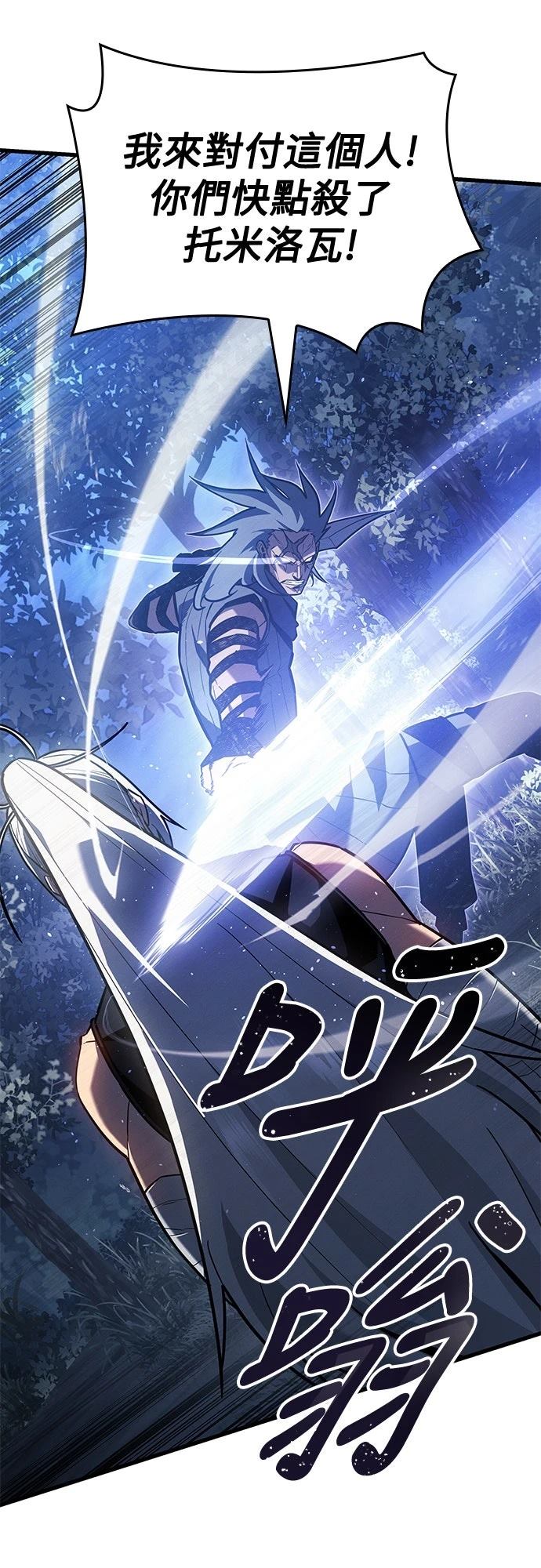 第10话12