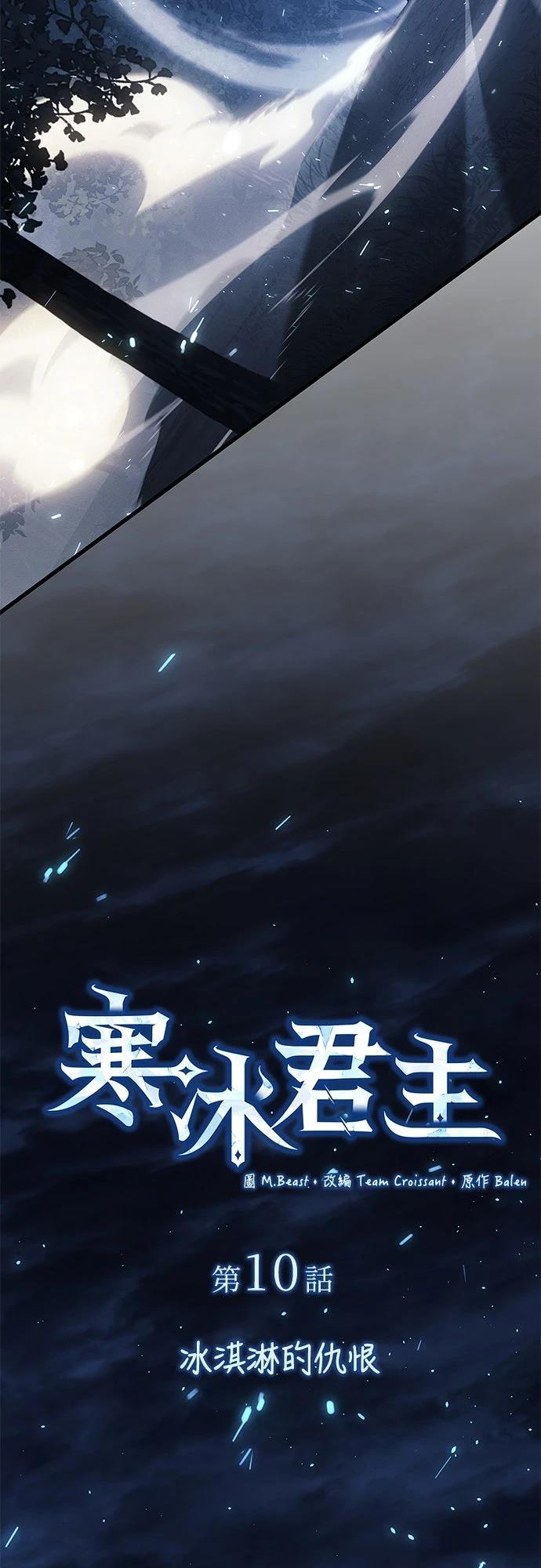 第10话22