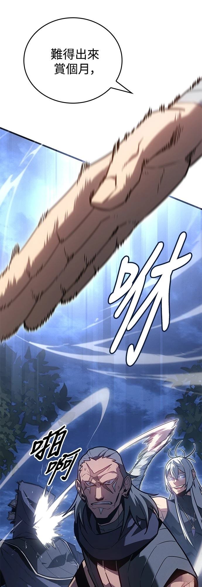 第10话3
