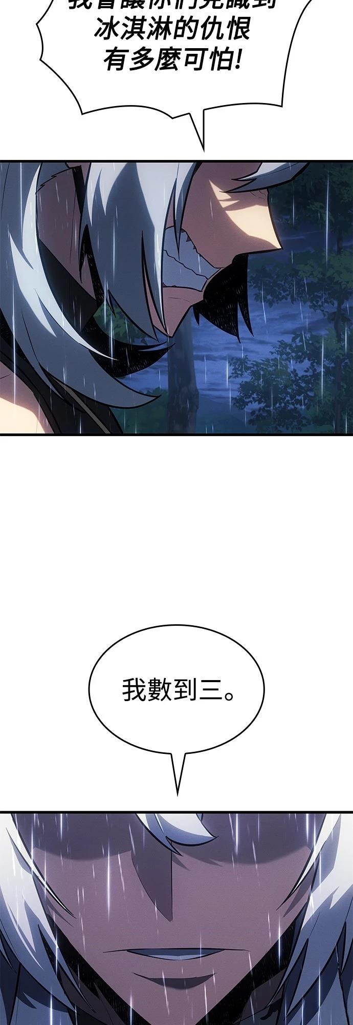 第10话54
