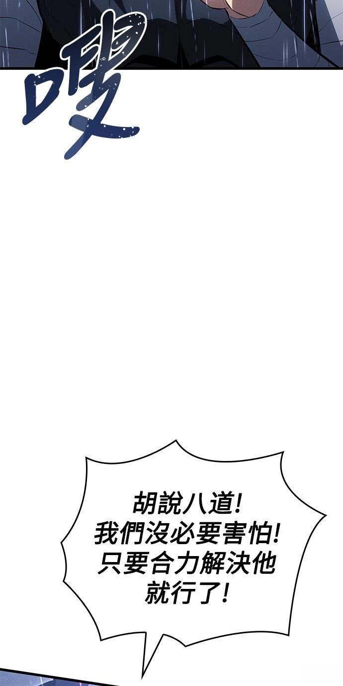 第10话57