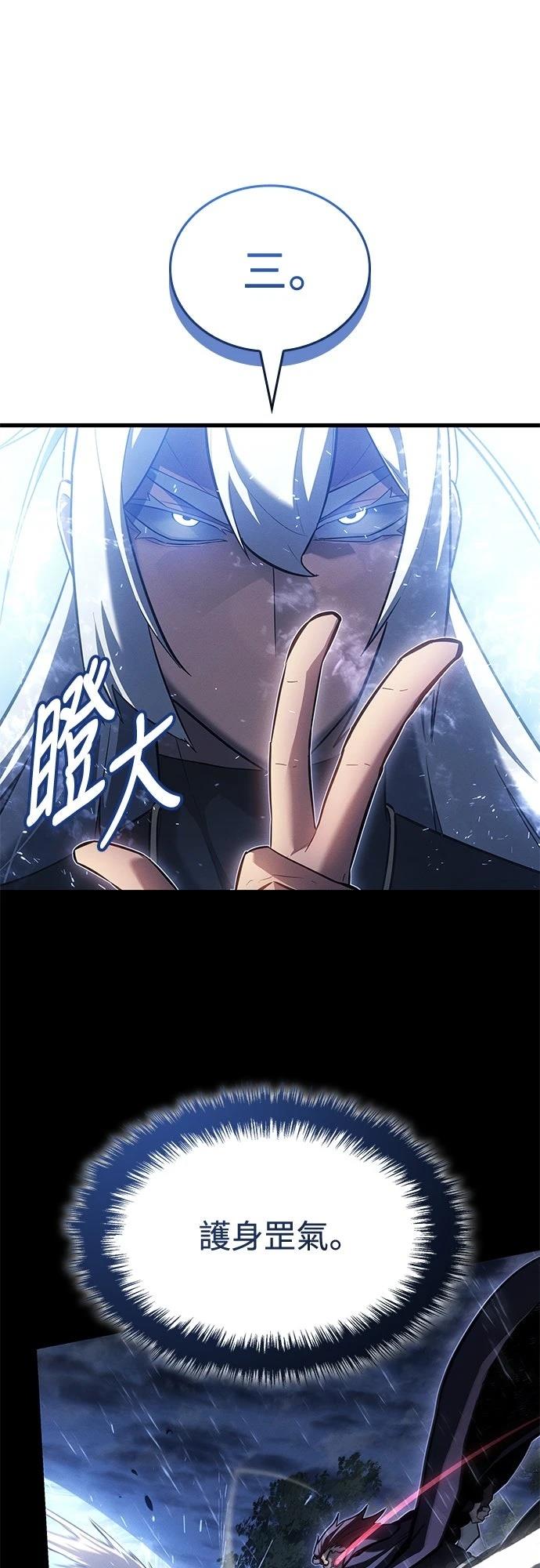 第10话64