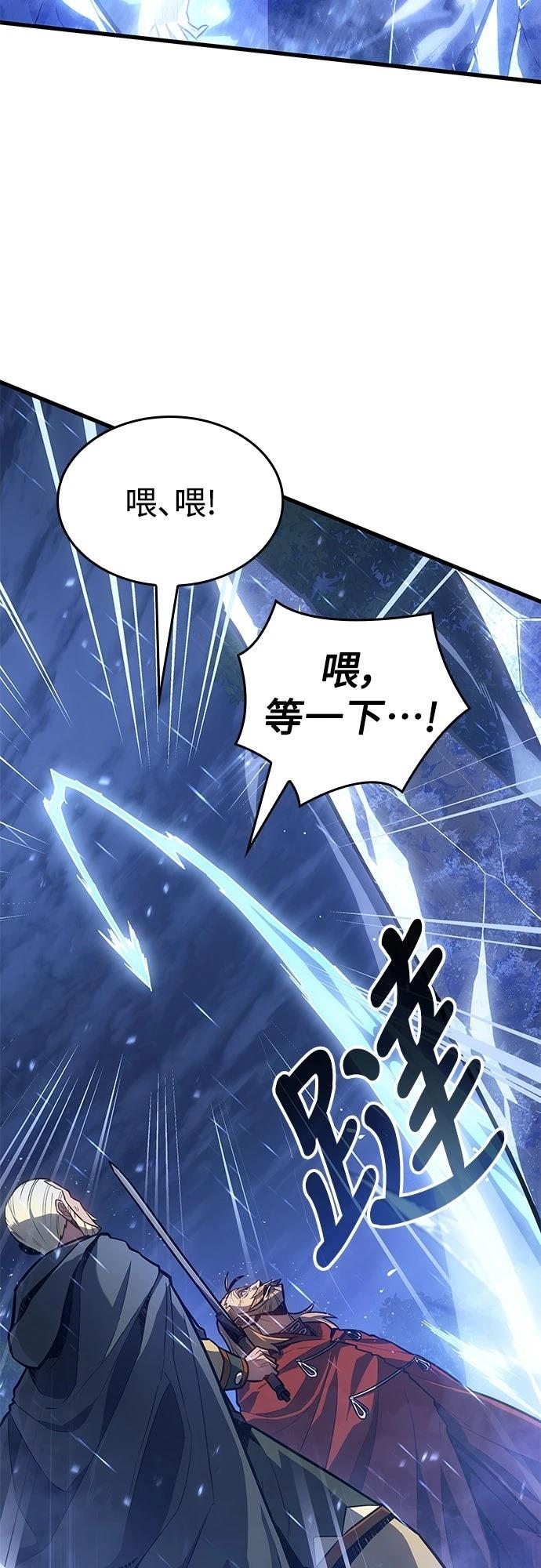 第10话76