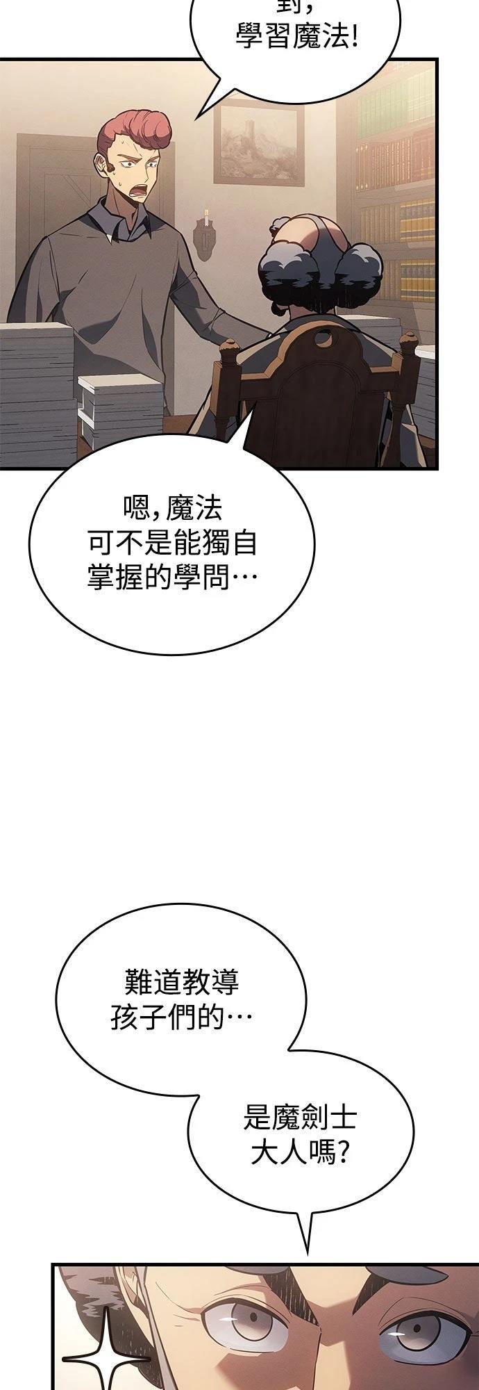 第11话1