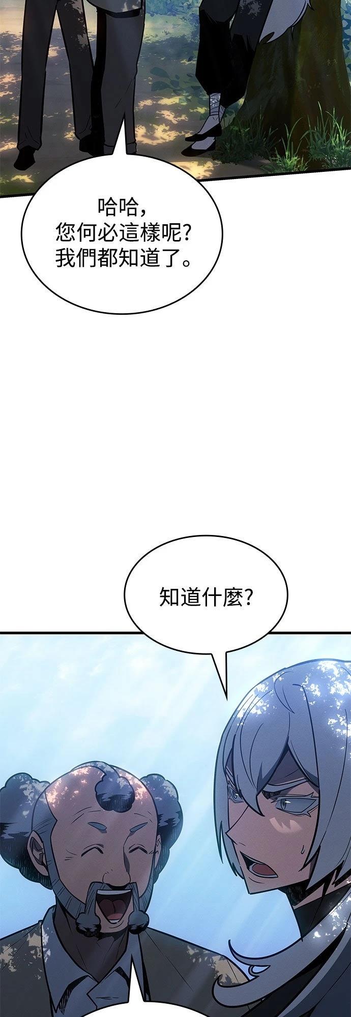 第11话10