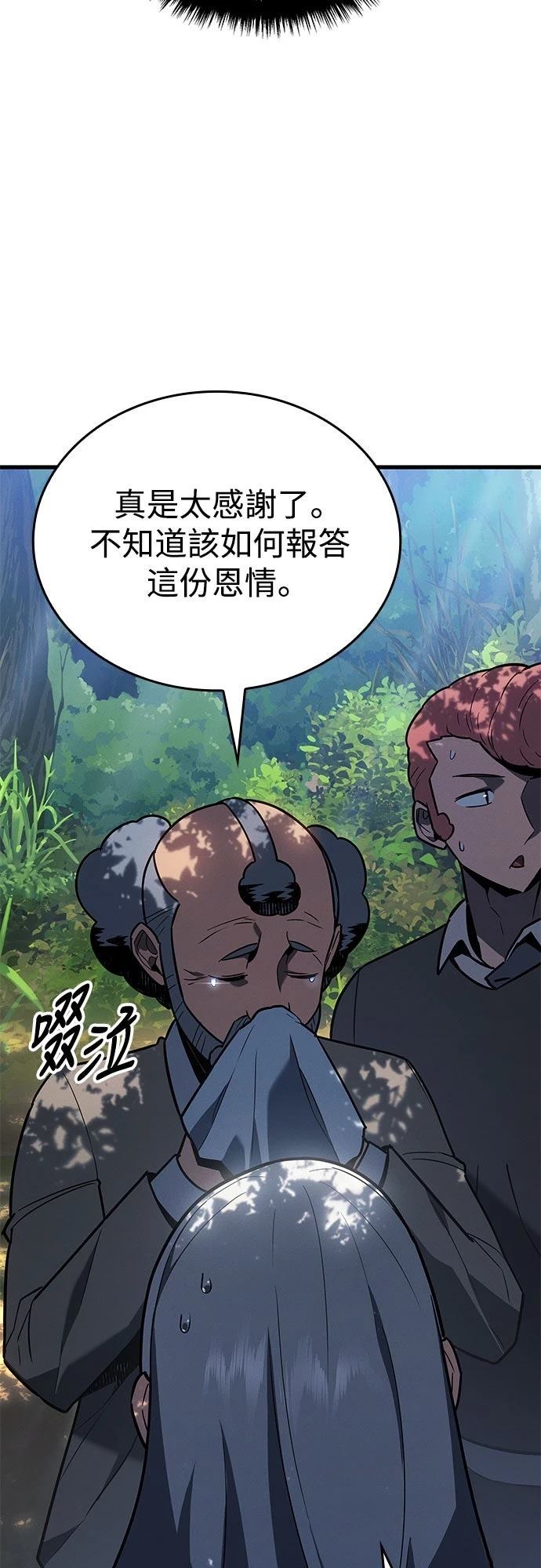 第11话12