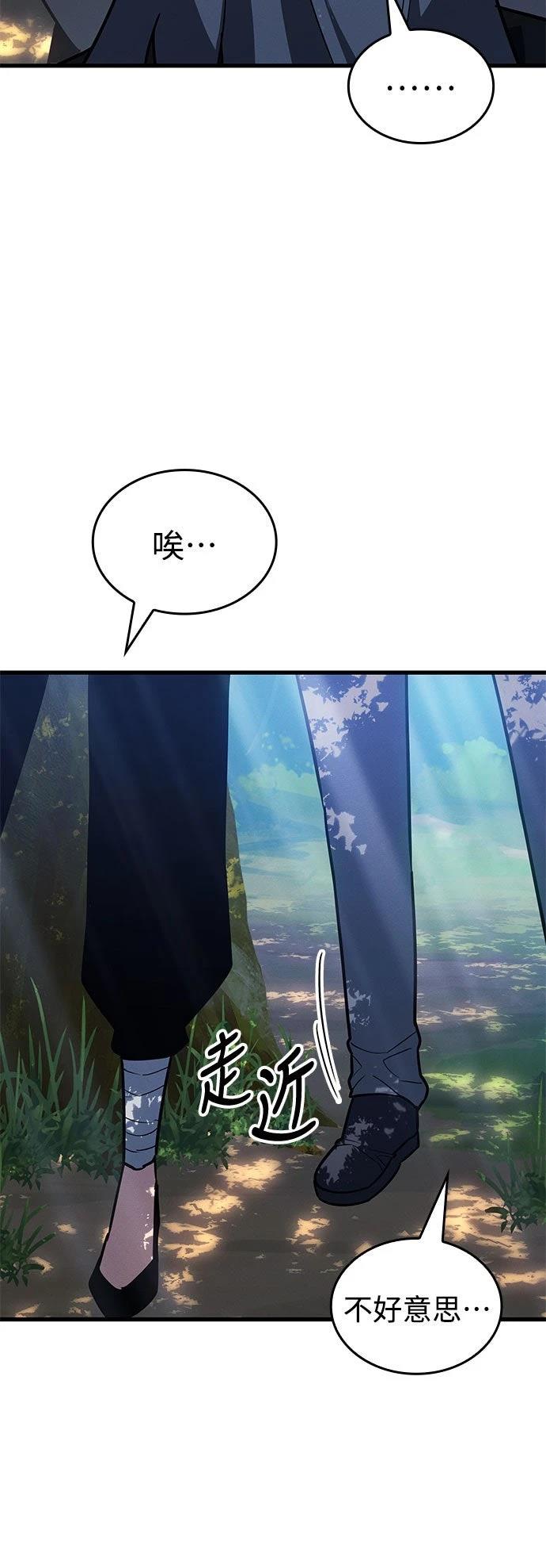 第11话13