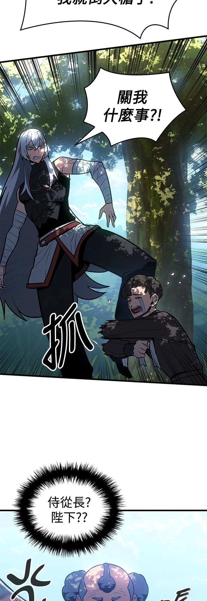 第11话18
