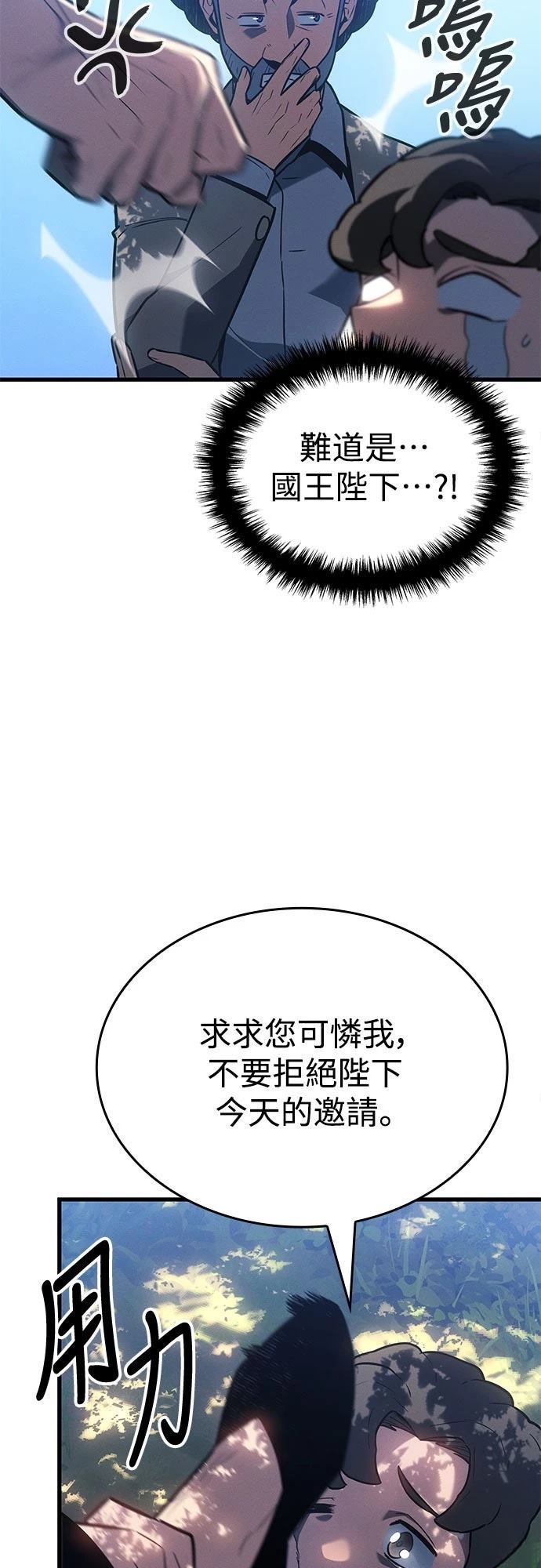 第11话19
