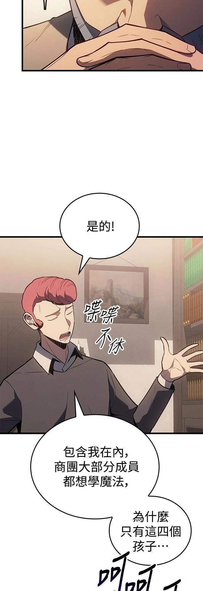 第11话2