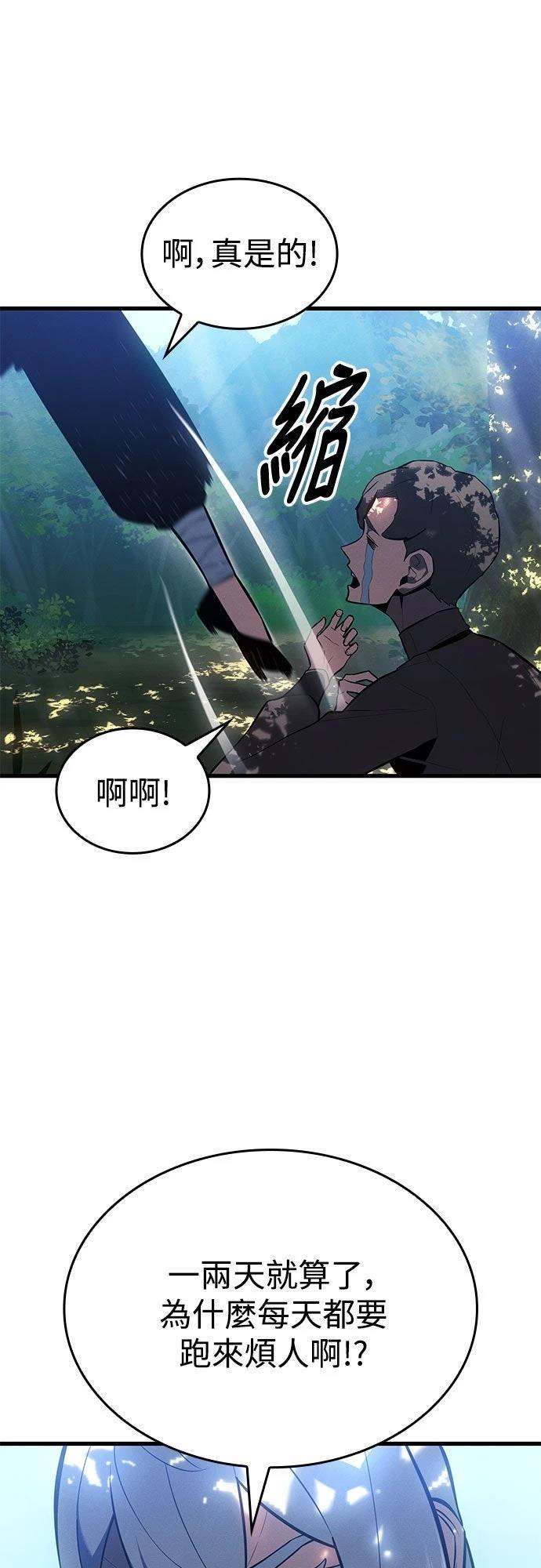 第11话21