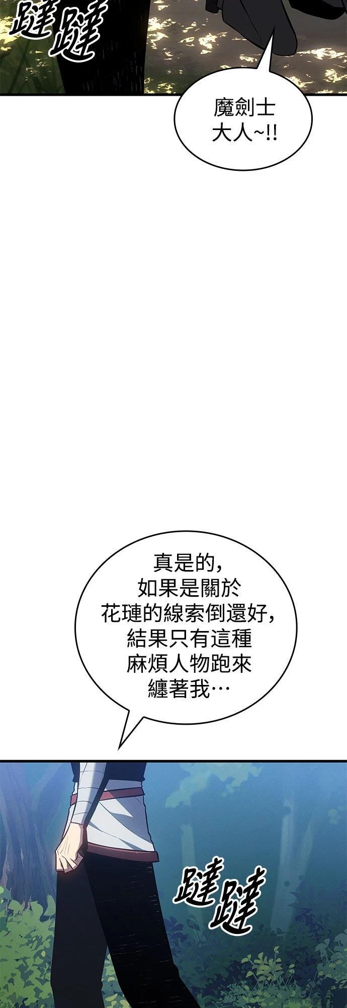 第11话23