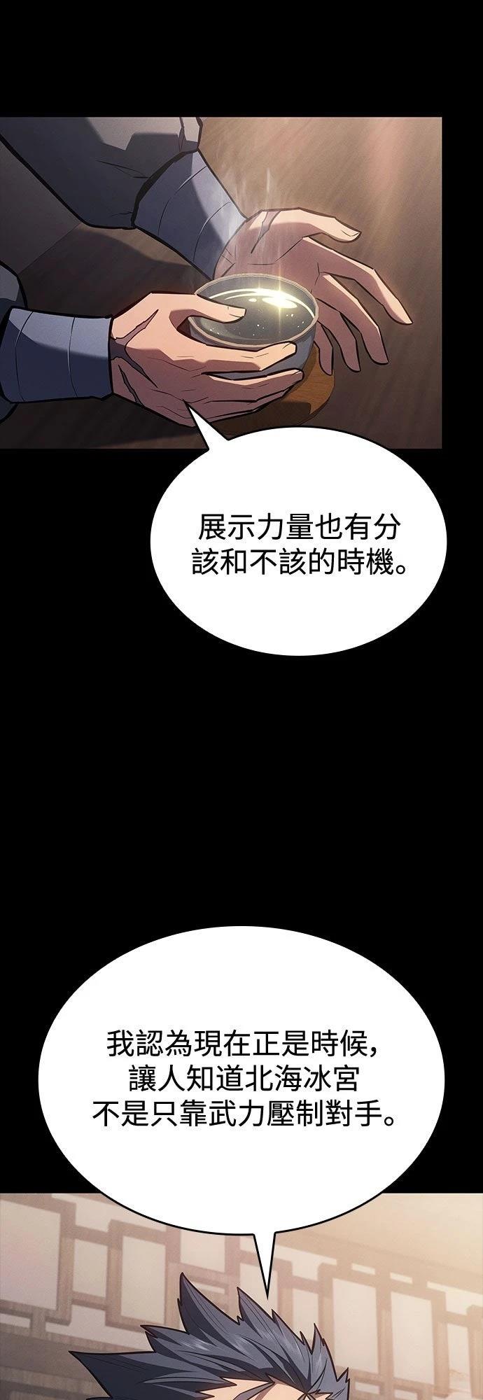 第11话28