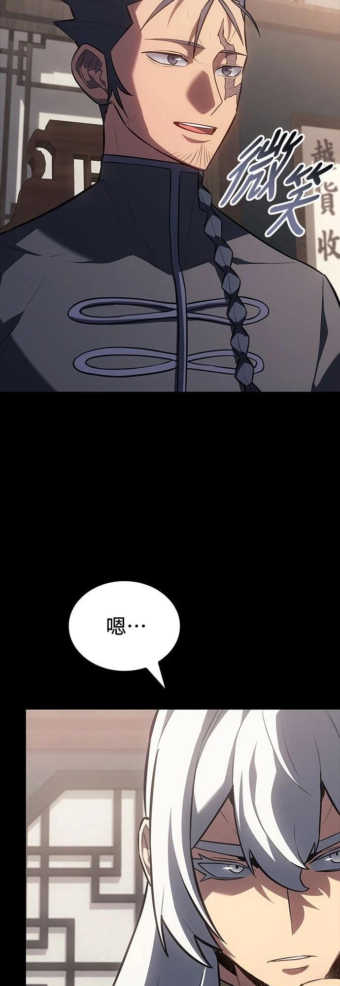 第11话29