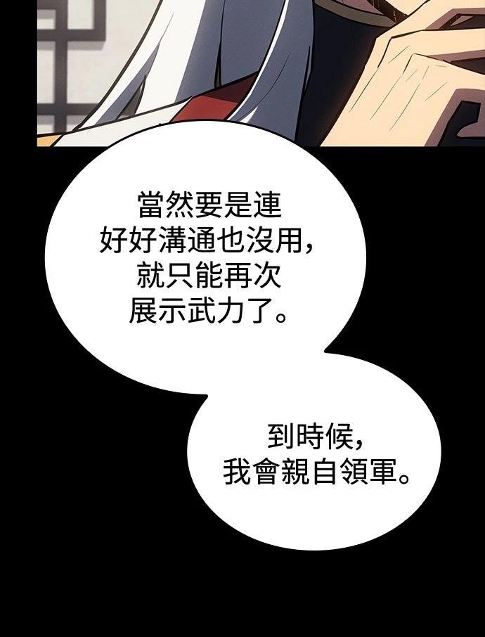 第11话30