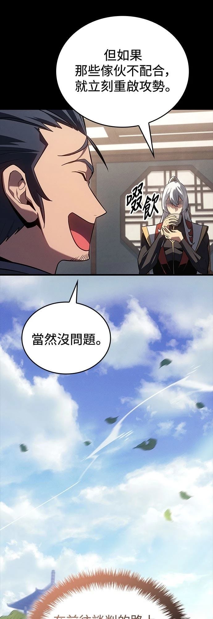 第11话32