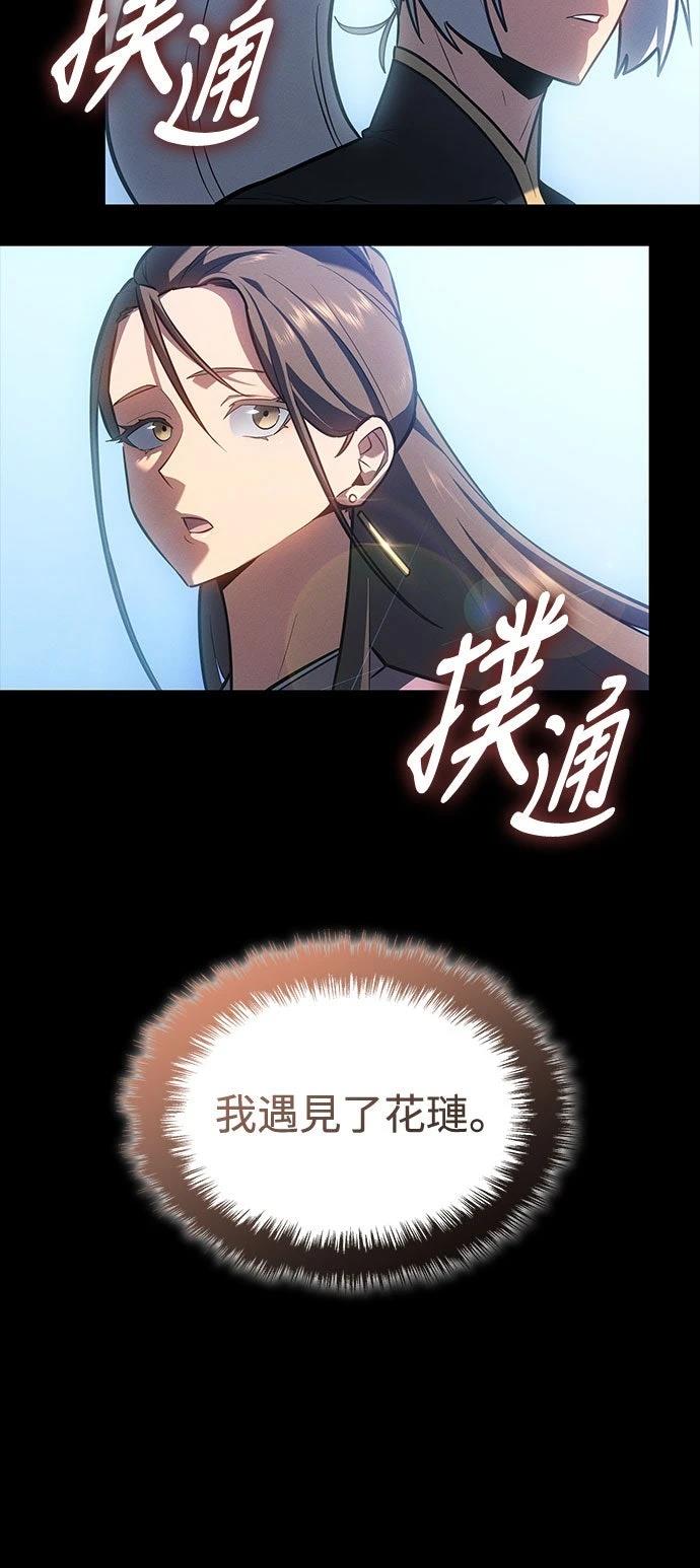 第11话34
