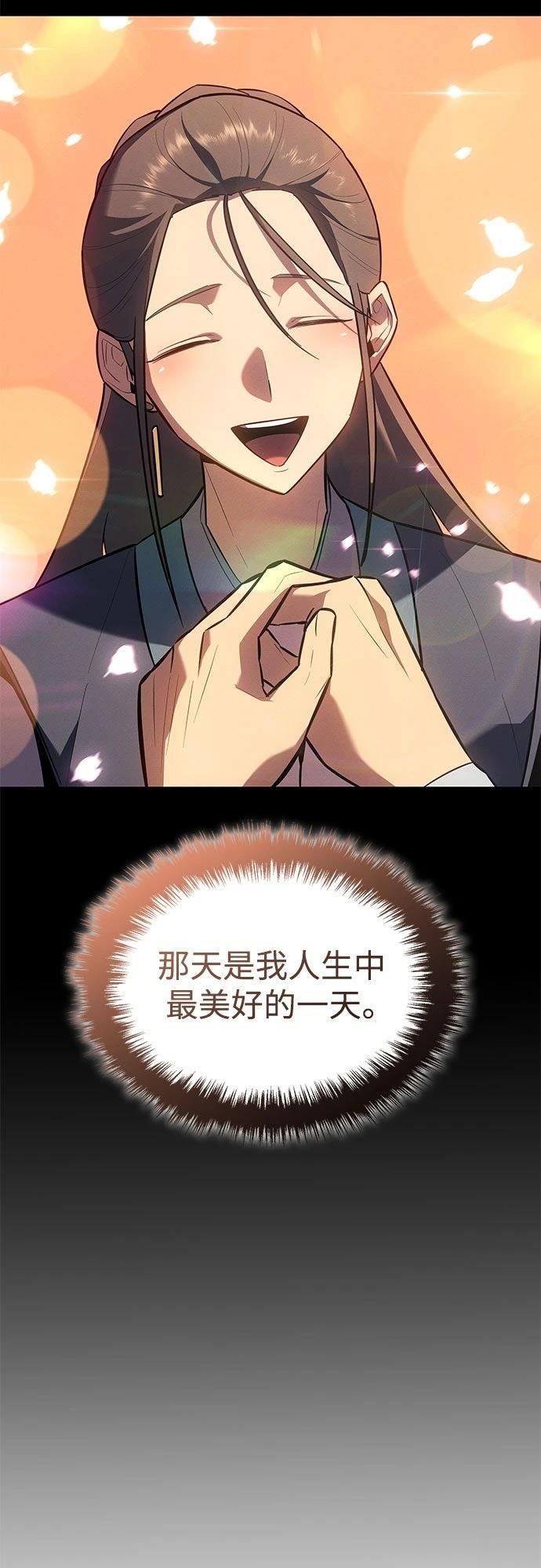 第11话36