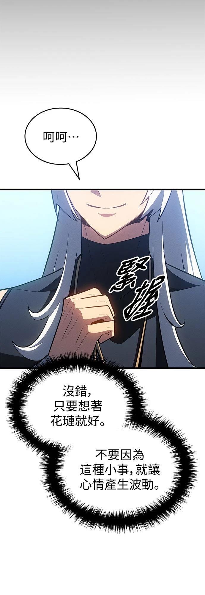 第11话37