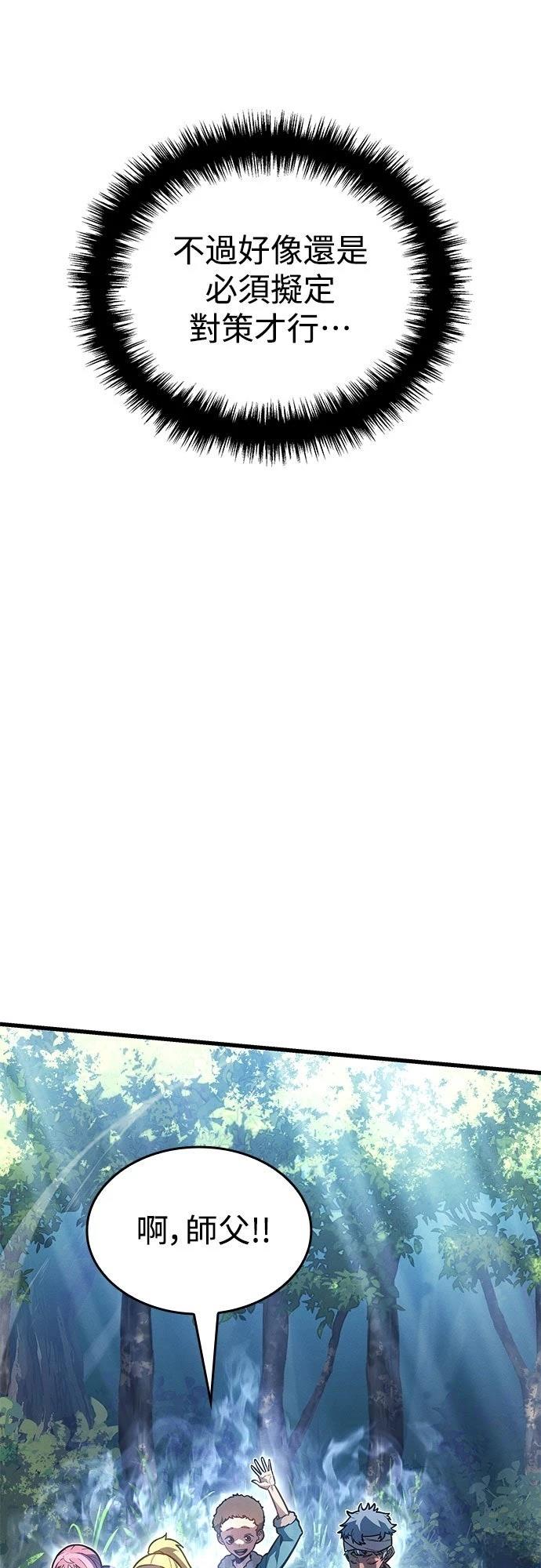 第11话38