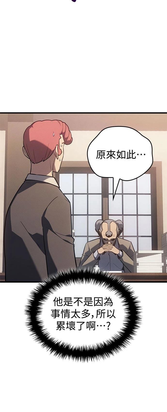 第11话4