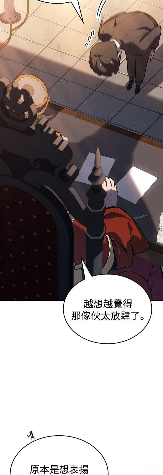 第11话44