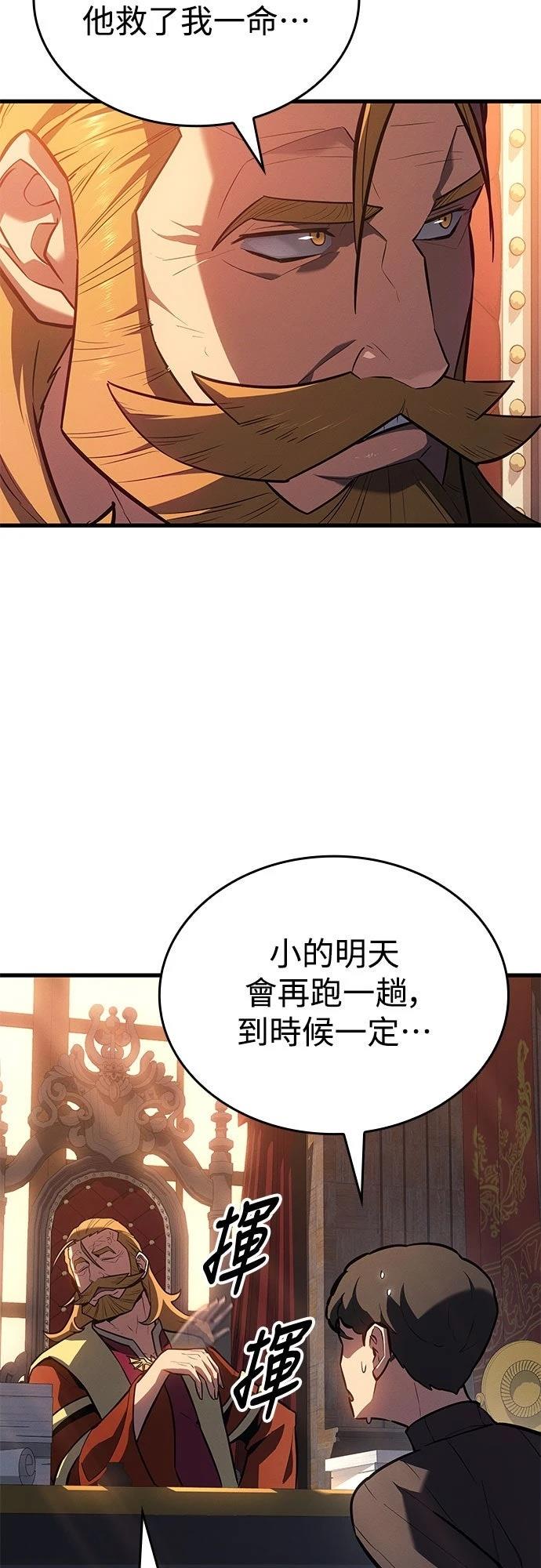 第11话45