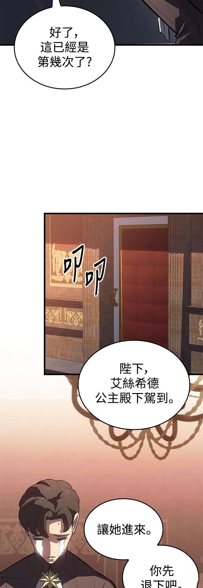 第11话46