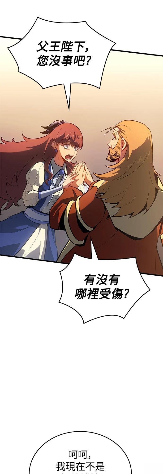 第11话54