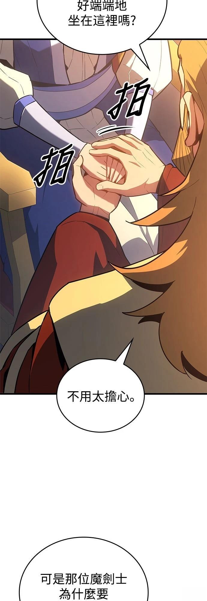 第11话55