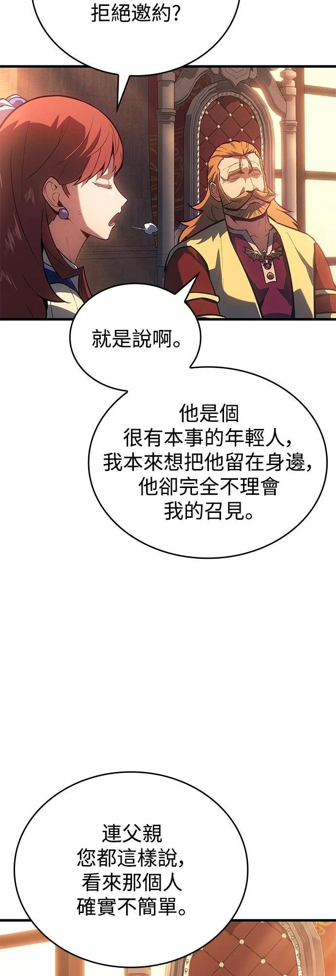 第11话56