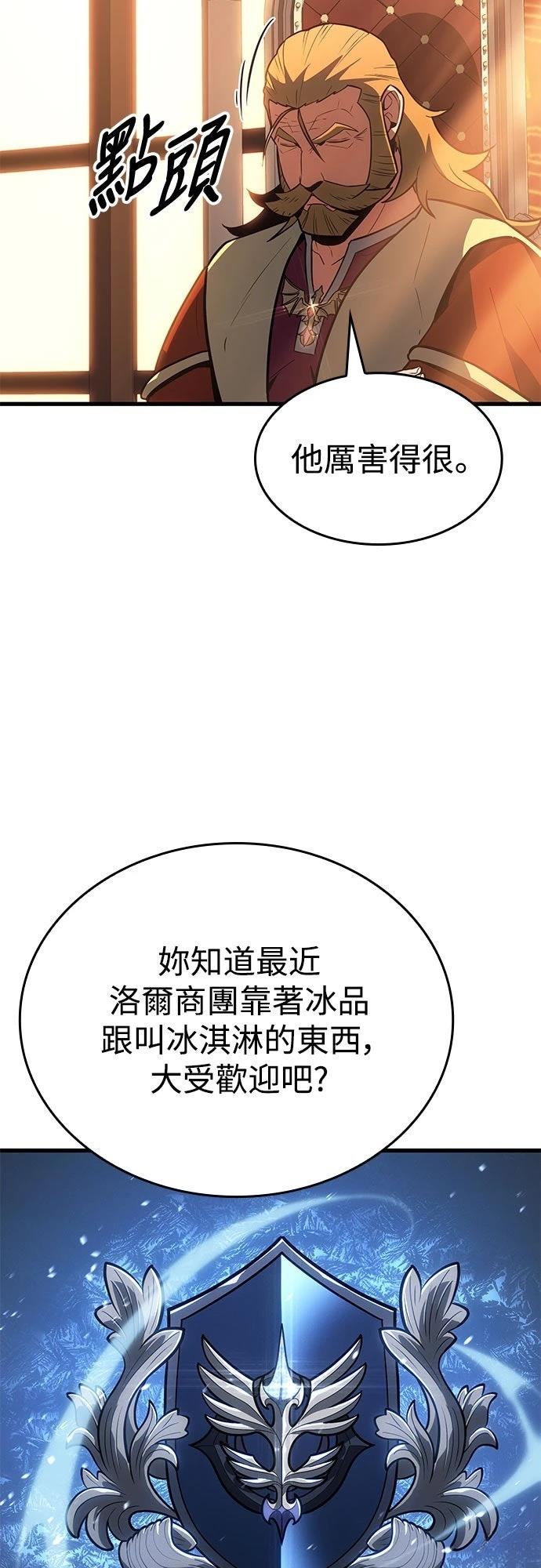 第11话57