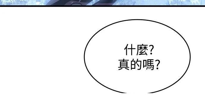 第11话59