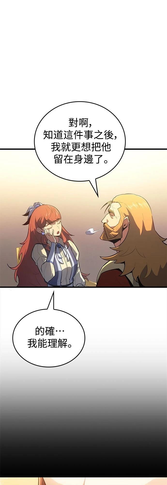 第11话60