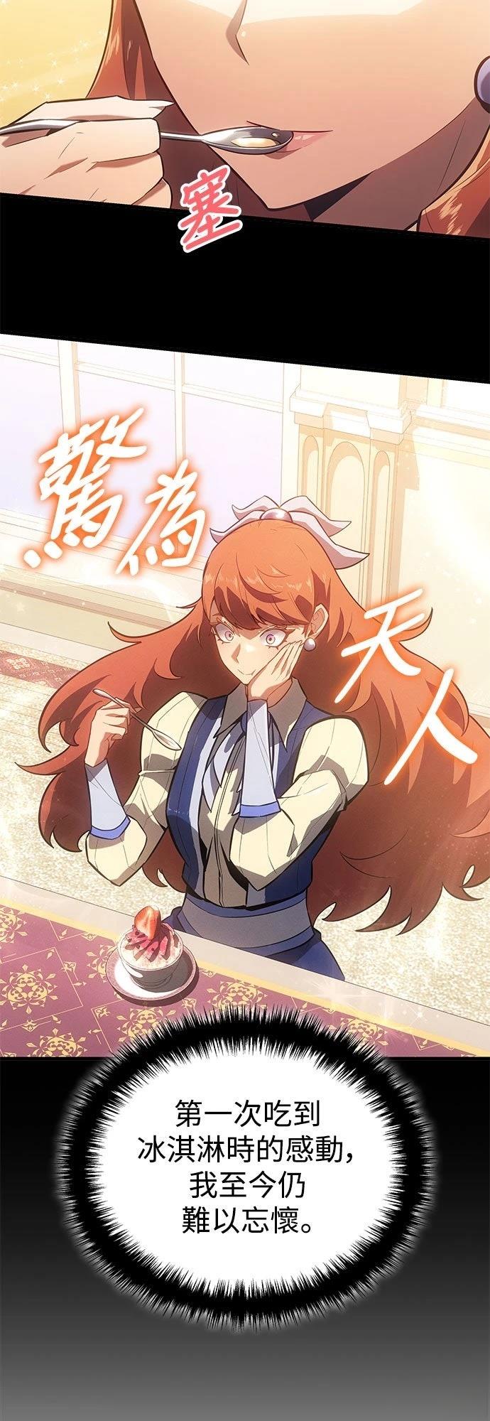第11话61