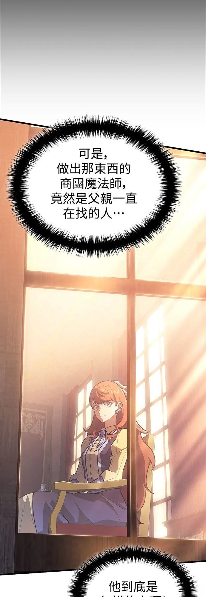 第11话62
