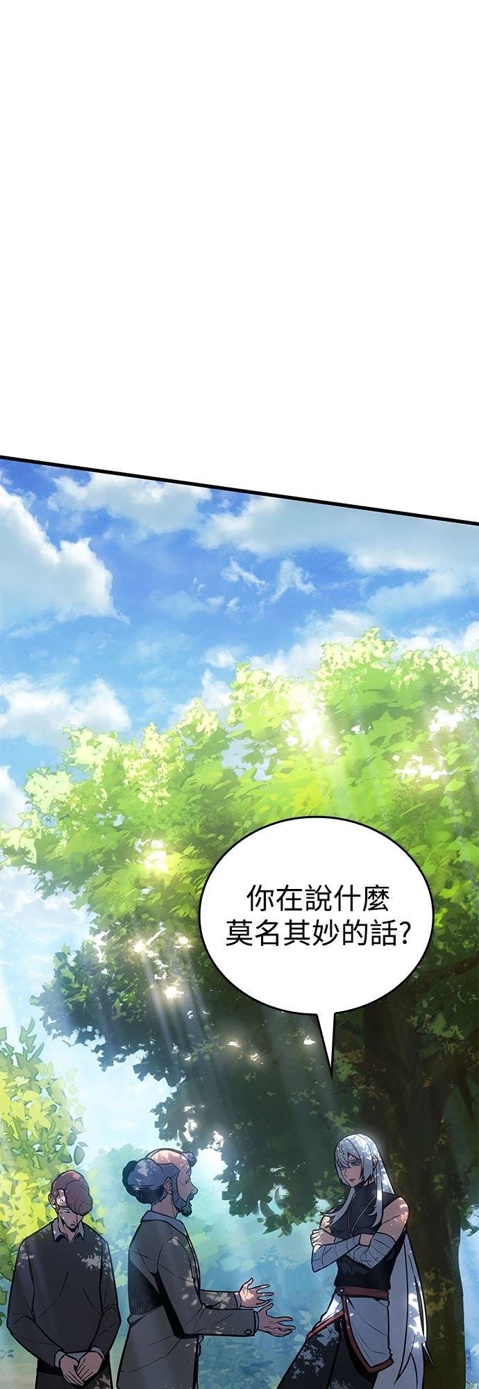 第11话9