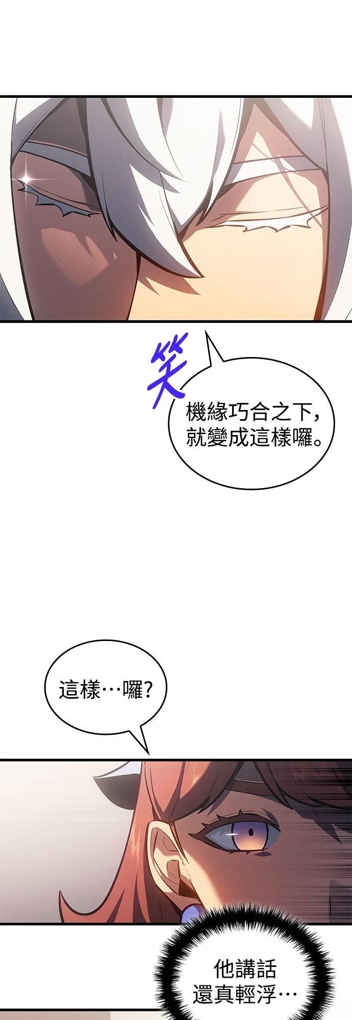 第12话16
